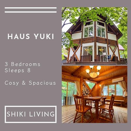 Haus Yuki Villa ฮาคุบะ ภายนอก รูปภาพ
